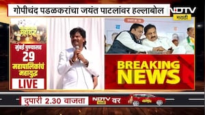 Sangli | Gopichand Padalkar यांचा Jayant Patil यांच्यावर हल्लाबोल, ते सांगलीचा विकास काय करणार?