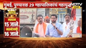 Prabhadevi मध्ये Nishikant Shinde यांच्या रॅलीत Aaditya Thackeray सहभागी