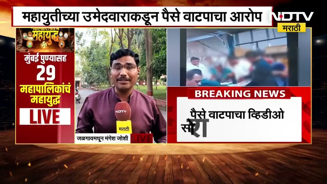 5 च्या 5 बातम्या थेट 5 रिपोर्टर्ससोबत | Mumbai | Pune | Chhatrapati Sambhajinagar | Nashik | Akola