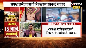 Eknath Khadse यांनी Eknath Shinde यांच्यावर कोणता आरोप केला? Maharashtra Election 2026