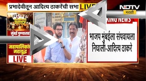 Ravindra Chavan यांनी Shiv Sena UBT पक्षावर टीका; उबाठाने Congress ची बंदूक खांद्यावर घेतली