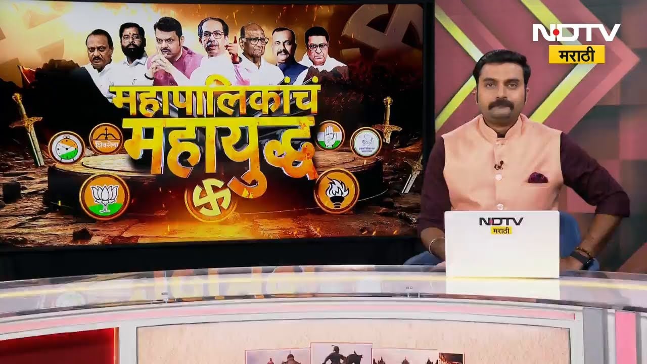 पार्टी फंडसाठी जलसिंचनाचे पैसे वाढवले गेले; Ajit Pawar यांचा मोठा गौप्यस्फोट | NDTV मराठी