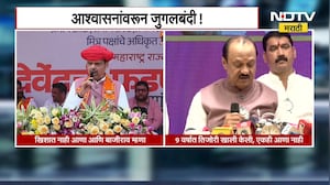 Maharashtra Elections 2026 | आश्वासनांवरुन Ajit Pawar आणि CM Devendra Fadnavis यांची जुगलबंदी | NDTV