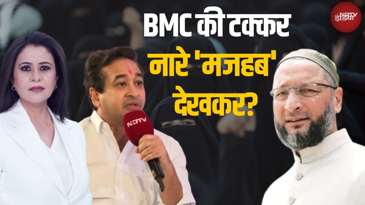 Sucherita Kukreti | Owaisi Hijab PM Statement | PM In हिजाब, ओवैसी का मजहबी ख्वाब? | Mic On Hai