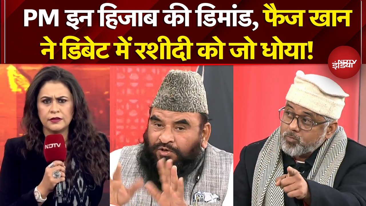 Sucherita Kukreti | Owaisi Hijab PM: PM इन हिजाब की डिमांड, Faiz Khan ने Debate में Rashidi को धोया!