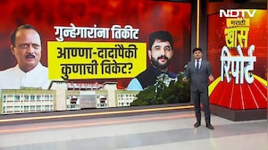 Pune Elections | Ajit Pawar | Murlidhar Mohol | गुन्हेगारांना उमेदवारी, आण्णा-दादा भिडले!