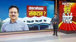 संकटमोचकच संकटात? Girish Mahajan यांनी दाखवलेला Video महाजनांच्याच अंगलट? | Special Report