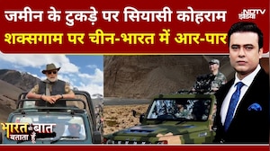 Syed Suhail | Bharat Ki Baat Batata Hoon | Shaksgam पर चीन-भारत में आर-पार | India Vs China