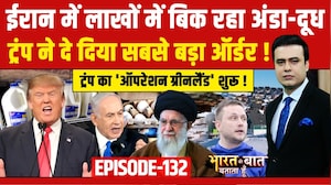 Syed Suhail | Bharat Ki Baat Batata Hoon | Iran में लाखों में बिक रहा अंडा-दूध | Top News | America