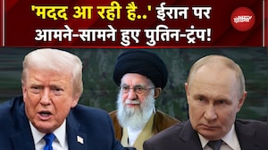 Iran के प्रदर्शनकारियों को Trump के संदेश पर भड़के Putin, दिया बड़ा बयान! | Khamenei | Iran Protest