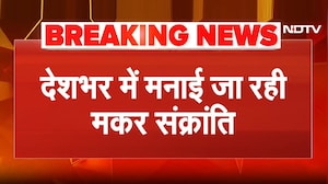 Makar Sankranti 2026: मकर संक्रांति पर आस्था का संगम! Gangasagar में भक्तों की अपार भीड़ | Haridwar