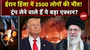 Iran-America Tention: ईरान पर किसी भी वक्त अमेरिकी हमला! Trump ने दिए बड़े सिग्नल | Top News