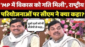 CM Mohan Yadav ने PC कर की National Projects के संबंध में चर्चा