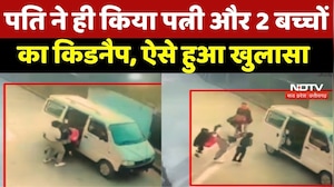 Shivpuri Crime : पति ही निकला Kidnapper ! साथियों संग मिलकर पत्नी और 2 बच्चों का किया Kidnap