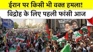 Trump Warns Iran: Trump का इशारा "मदद रास्ते में है!" हमला तय? | US Military action against Iran?