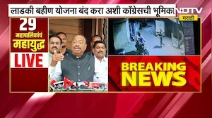 'Congressने केला धोका, लाडक्या बहिणींचा हप्ता थांबला'; BJP ने पत्रकं वाटली, काँग्रेसचा आरोप | Nagpur