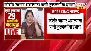 Dhule | तीन अपत्य असलेल्या उमेदवाराला MNS चा विरोध, अधिकाऱ्यांनी तक्रारीकडे दुर्लक्ष केल्याचा आरोप