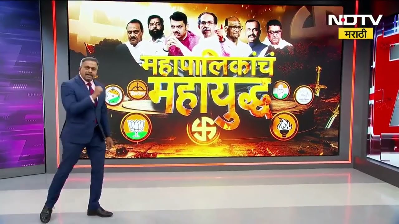 Special Report | पुण्यात वॉशिंग मशीन घरोघरी, पुणेकरांची चांदी? काय आहे वॉशिंग मशीन, चांदीची भानगड?