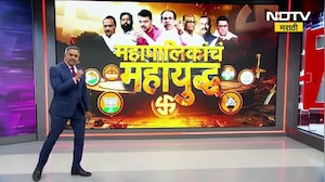 Special Report | पुण्यात वॉशिंग मशीन घरोघरी, पुणेकरांची चांदी? काय आहे वॉशिंग मशीन, चांदीची भानगड?