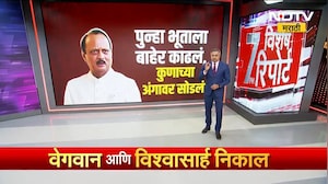 Special Report | जलसिंचनाचं भूत पुन्हा बाटलीबाहेर, Ajit Pawar यांचा इशारा काय? NDTV मराठी