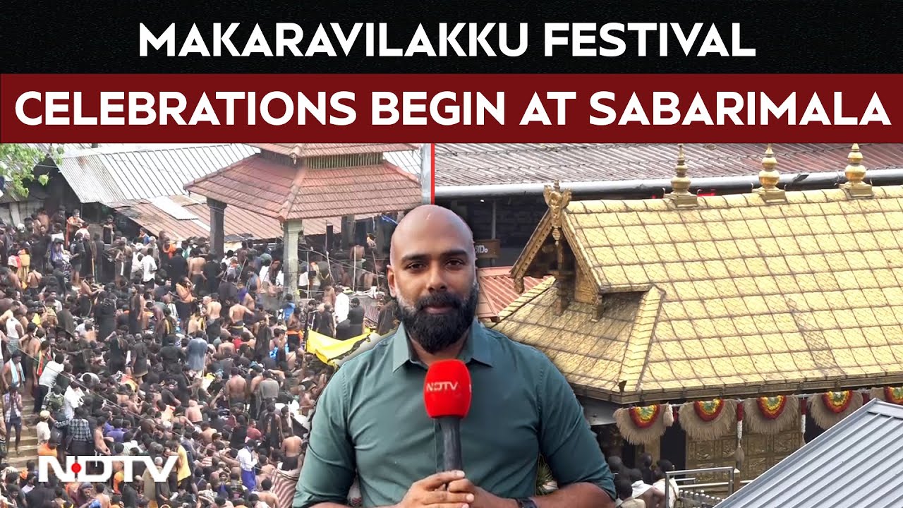 Makaravilakku Festival celebrations Begin At Sabarimala In Kerala