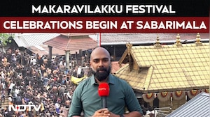 Makaravilakku Festival celebrations Begin At Sabarimala In Kerala
