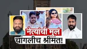 Special Report | नेत्यांच्या मुलाबाळांना तिकीट, संभाजीनगरात नेत्यांच्या मुलांच्या संपत्तीचीच चर्चा