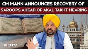 Punjab CM: SIT Has Recovered 169 Missing Saroops From Two Banga Deras