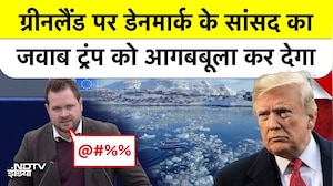 Donald Trump Greenland Threat पर Denmark का पलटवार, सांसद ने कहा f*** off, बढ़ा जियोपॉलिटिकल तनाव