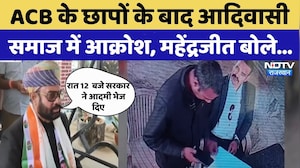 BJP छोड़ते ही Mahendrajeet Malviya के ठिकानों पर ACB Red | Rajasthan Top News | Viral Video