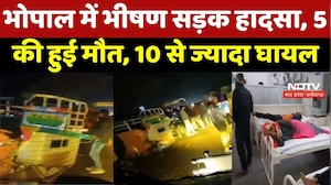 Bhopal Road Accident : भोपाल में Tractor-Trolley ने Pickup को मारी टक्कर, 5 की हुई मौत