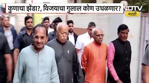 RSS Chief Mohan Bhagwat at Polling Booth |सरसंघचालकमोहन भागवत पोहोचले मतदानासाठी