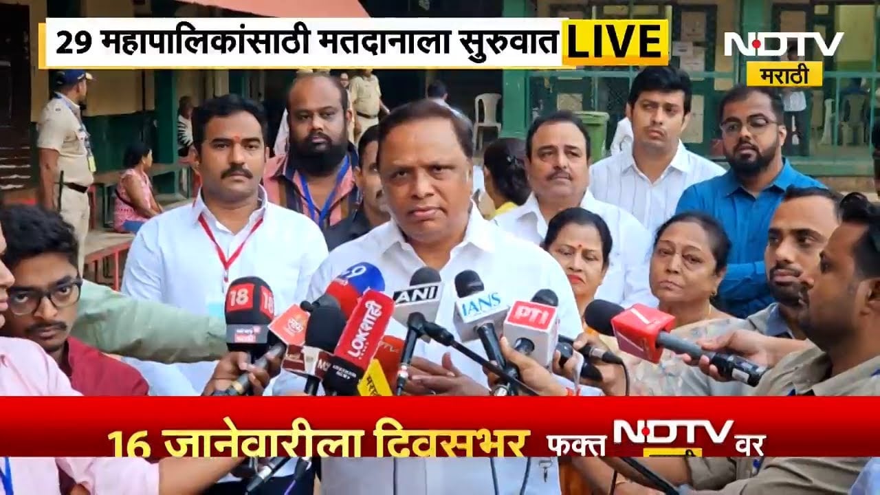 Ashish Shelar । "Raj Thackeray आणि Uddhav Thackeray यांच्या वक्तव्यांना मुंबईकर महत्त्व देत नाहीत"