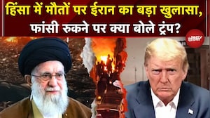 Iran vs America: मौतों की संख्या सिर्फ... ईरान के विदेश मंत्री का बड़ा बयान | Trump | Ali Khamenei