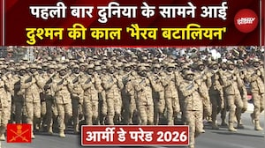 Army Day Parade 2026: दुनिया ने पहली बार देखी भारत की Bhairav Battalion | Indian Army | Jaipur
