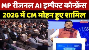 Madhya Pradesh Regional AI Impact Conference 2026 में CM Mohan Yadav शामिल | Bhopal | NDTV MPCG |Top