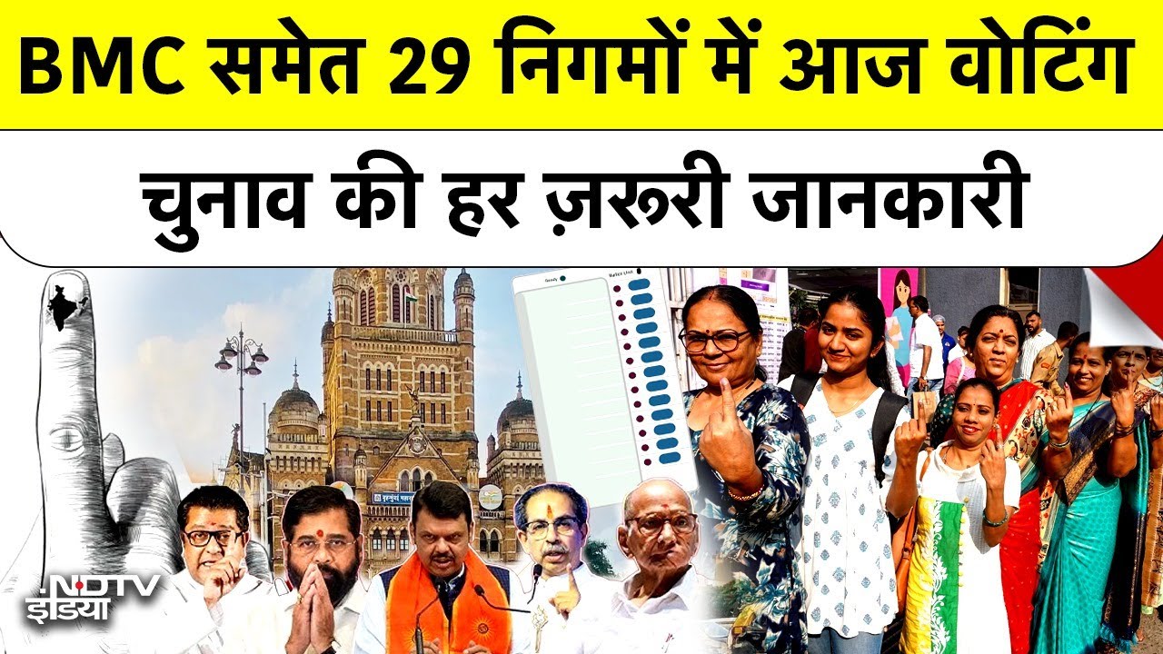 BMC चुनाव में Hindu-Muslim मेयर पर छिड़ी जंग! Thackeray Vs Fadnavis | Maharashtra Civic Polls