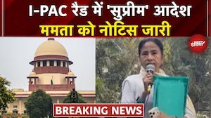 Mamata vs ED: Supreme Court से ममता को बड़ा झटका, Bengal DGP और सरकार को भी Notice जारी | I-Pac Raid
