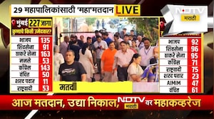 CM Devendra Fadnavis केलं मतदान, नागरिकांना जास्तीत जास्त मतदान करण्याचं आवाहन । NDTV मराठी