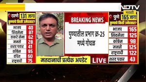 Pune | प्रभाग क्र.25 मध्ये गोंधळ, कुणालाही मतदान केलं तरी भाजपला मतदान मतदारांचा आरोप | NDTV मराठी