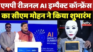 MP Regional AI Impact Conference 2026 का CM Mohan Yadav ने किया शुभारंभ |Breaking |MP News |Breaking