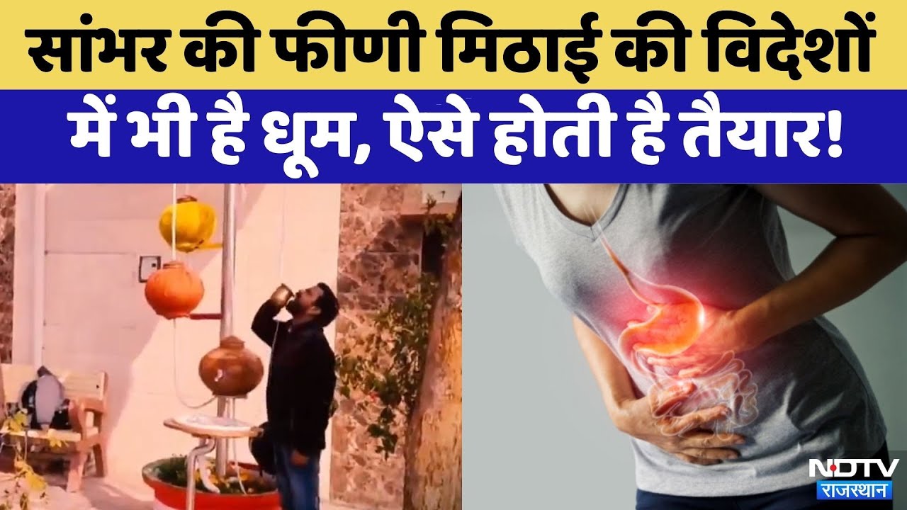 Bikaner News: Natural Cooling Spring Clay Pot System कैसे करता है काम? | Rajasthan Top News