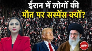 India Iran Protest: ईरान में लोगों की मौत पर सस्पेंस क्यों? | Khamenei | Modi | Dekh Raha Hai India