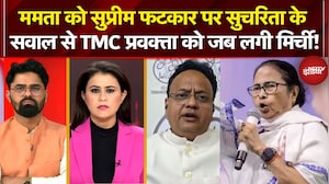 Sucherita Kukreti | Mamata Banerjee को Supreme Court से फटकार, TMC प्रवक्ता क्या बोले? | Mic On Hai