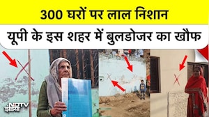 Bareilly Encroachment Drive: खलीलपुर रोड में मचा हड़कंप, क्या बेघर होंगे सैकड़ों परिवार?