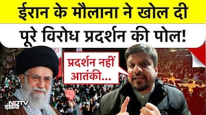 Iran Maulana on Protest: ईरान के मौलाना ने खोल दी पूरे विरोध प्रदर्शन की पोल! NDTV EXCLUSIVE