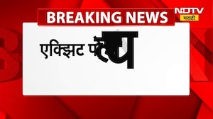 BMC Election Exit Poll | मुंबईमध्ये कुणाची येणार सत्ता? EXIT Poll चे आकडे आणि राजकीय विश्लेषण