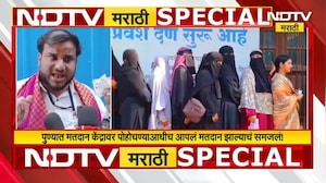 Maharashtra Elections | मुस्लीम भगिनींचा बुरखा आणि मतदानातला गोंधळ, कुठं काय घडलं? | special report