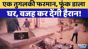 Jaisalmer में 'तुगलकी फरमान', फूंका लड़के का घर | Crime News | Rajasthan Top News | Viral Video