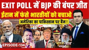 BMC Elections 2026 Exit Poll: BJP को बहुमत, जानिए कौन बनेगा BMC का नया बाॅस? | Syed Suhail